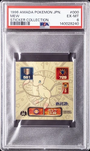 1996 AMADA POKEMON JAPANESE STICKER COLLECTION #000 MEW PSA 6
