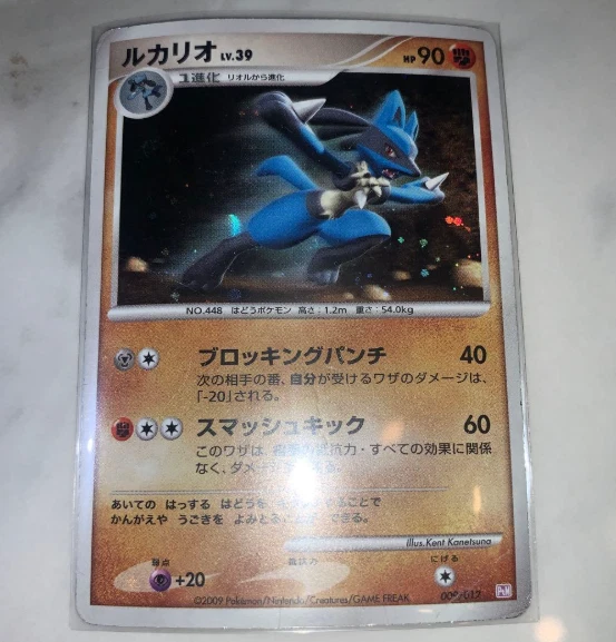 PSA10 ルカリオ 009/012 PtM ミュウツー Lucario 009/012 Ptm: Mewtwo Lv.X Collection Pack for sale | eBay