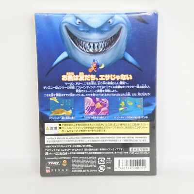 FINDING NEMO Nimo Brand NEW Gamecube Nintendo For JP System 1893