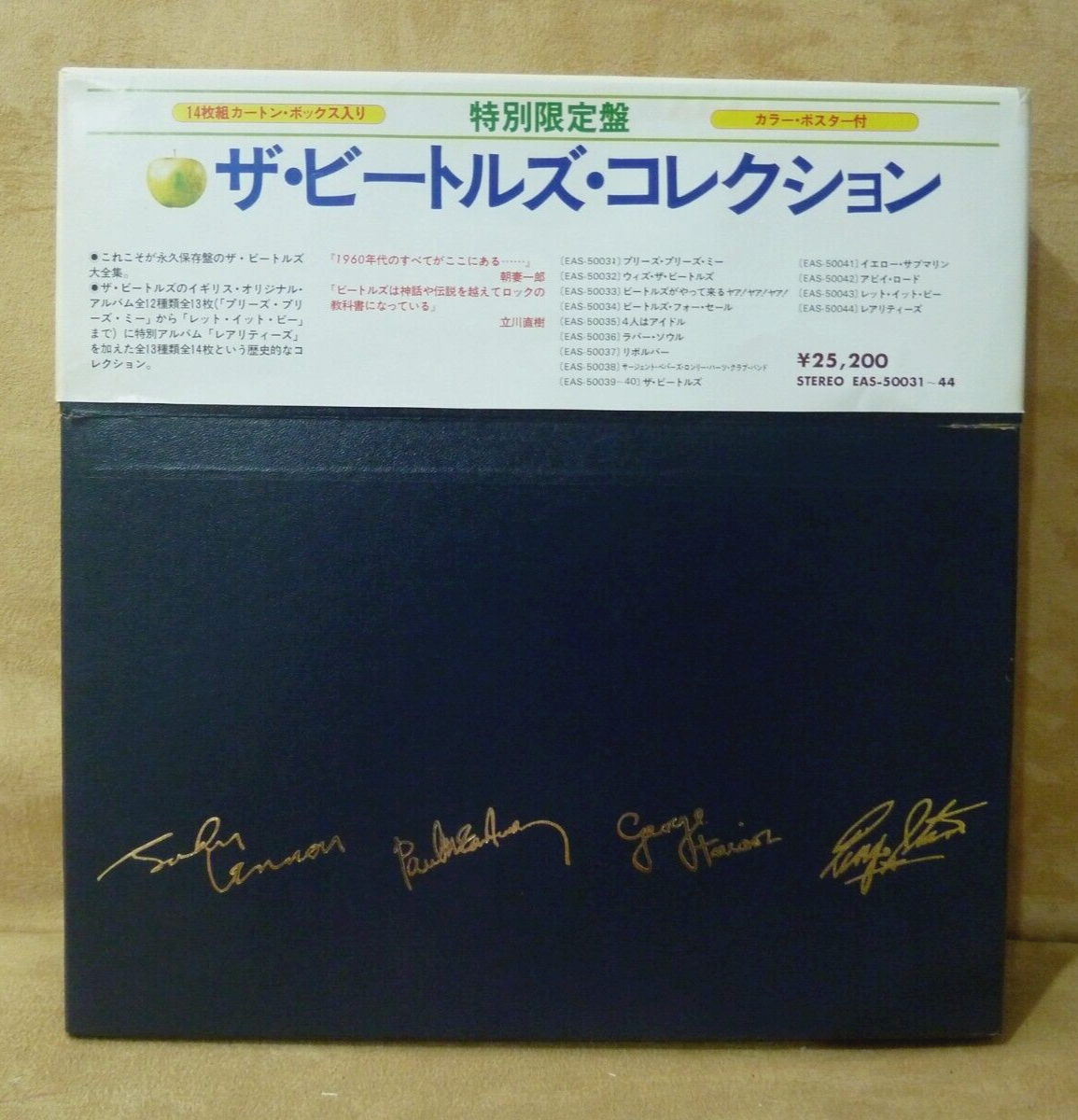 The Beatles アルバム LP 14枚セット