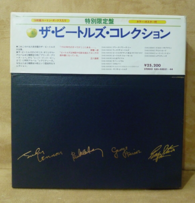 The Beatles Collection」 ザ・ビートルズ・コレクション
