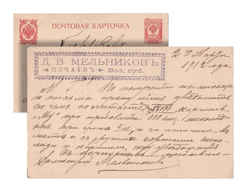Prophila Union Soviétique 6037-6042 Feuille Miniature – Amiraux Russie 1989 – Timbre Oblitéré – Collectionneur