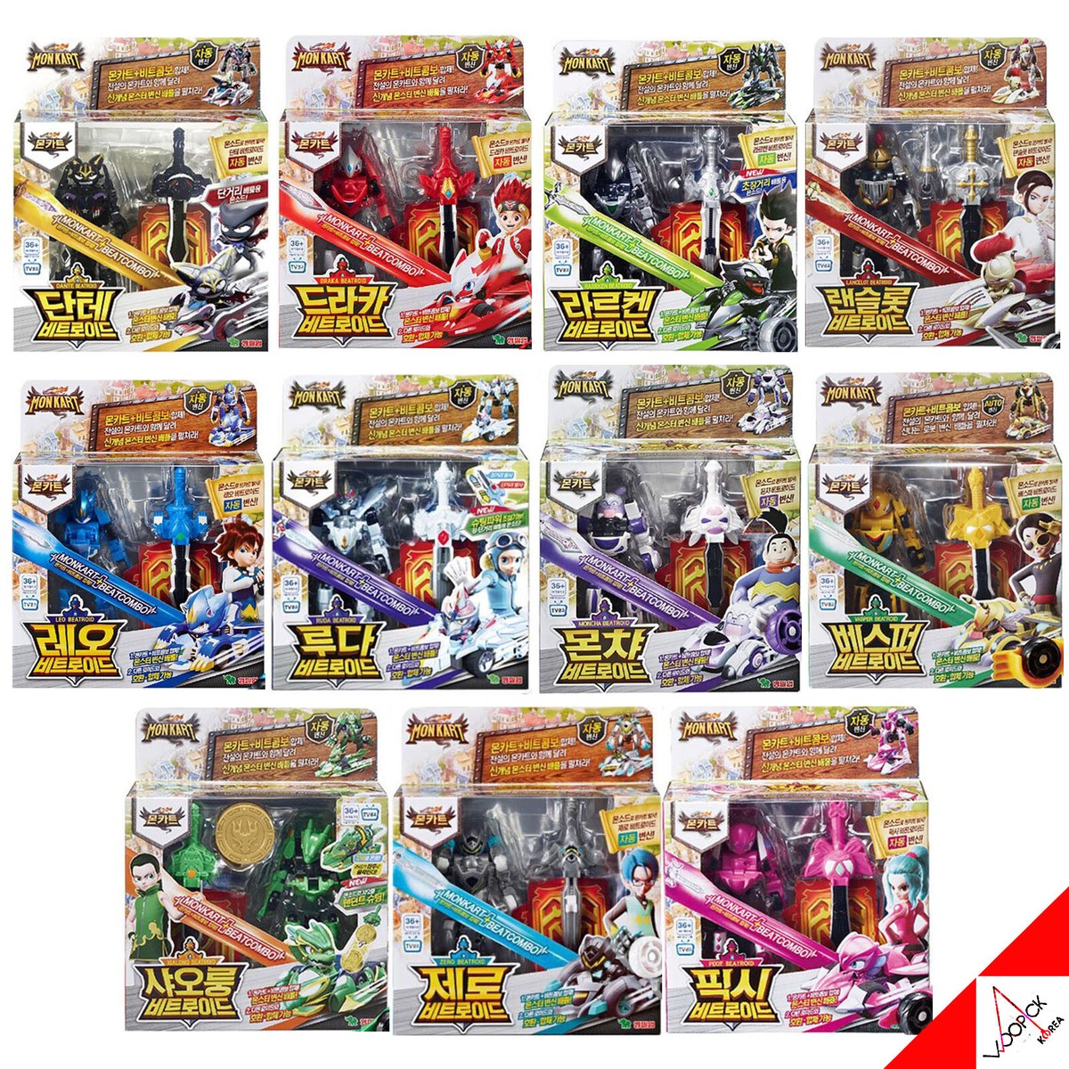 BAEMOTT bestmott 限定版 51/100 product_image.jpg