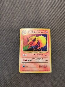 PSA10 ブースター 旧裏 ジャングル 136 1997 PSA10 ブースター 旧裏 ジャングル 136 1997 - メルカリ