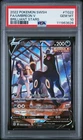 2022 POKEMON SWORD & SHIELD BRILLIANT STARS #TG22 FULL ART/UMBREON V PSA 10