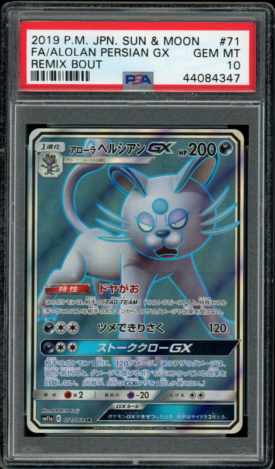 Pokemon Japanese Alolan Persian GX FA SR S&M Remix Bout 071/064 PSA 10 GEM MINT