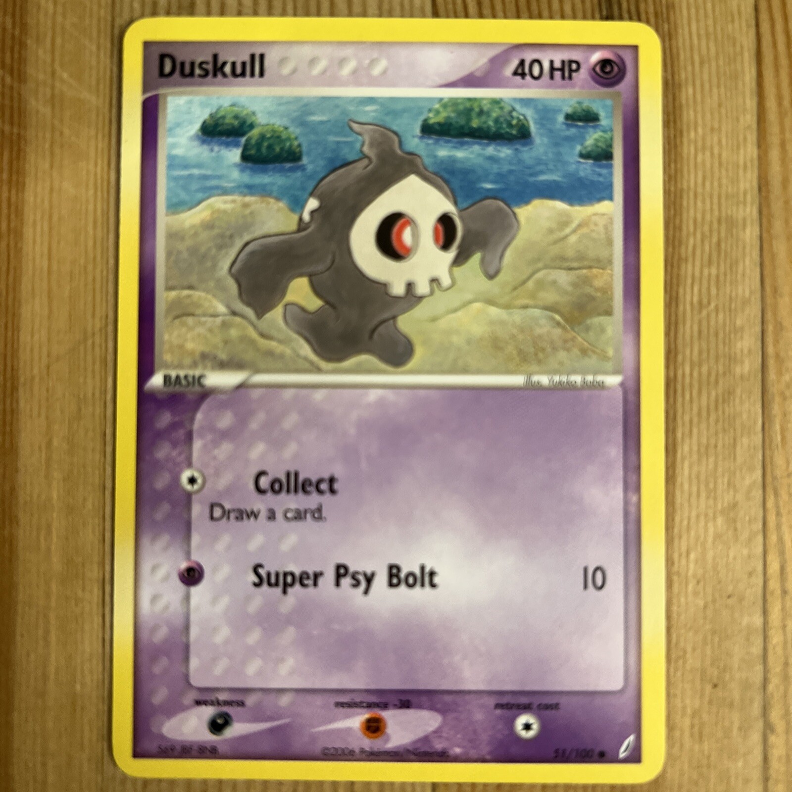 Duskull