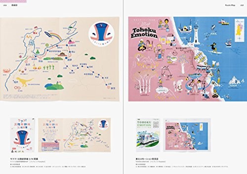 Map Mania Map design for designers Pie International - Picture 10 of 12