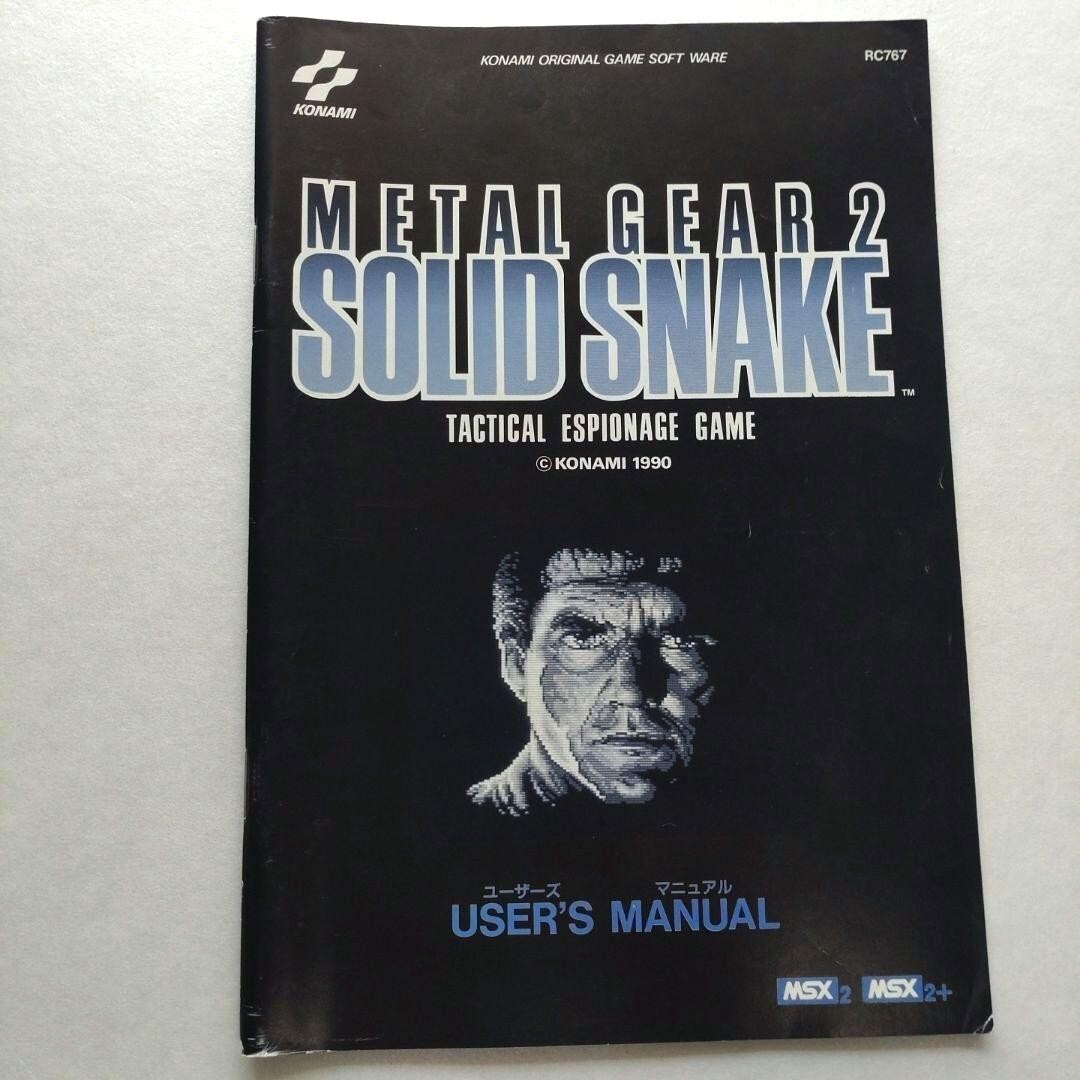 希少 KONAMI メタルギア2 SOLID SNAKE MSX2 MSX2+ MSX2 Metal Gear 2 SOLID SNAKE Rare Retro Game from Japan s