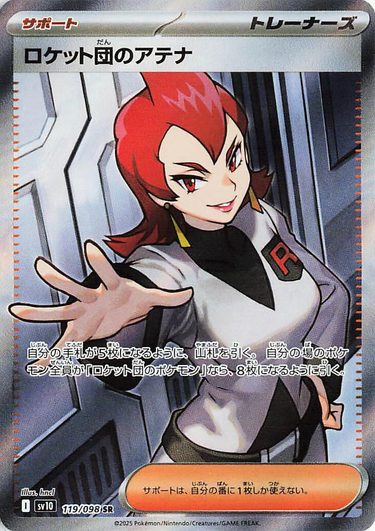 ari pokemon card Team Rocket's Ariana Pokémon TCG Cards for sale