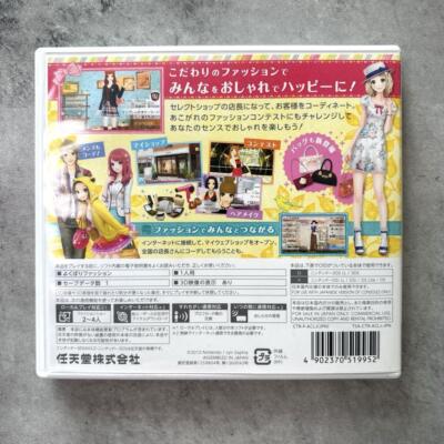 Girls Mode Nintendo 3DS Simulation Game CTR-P-ACLJ with Case