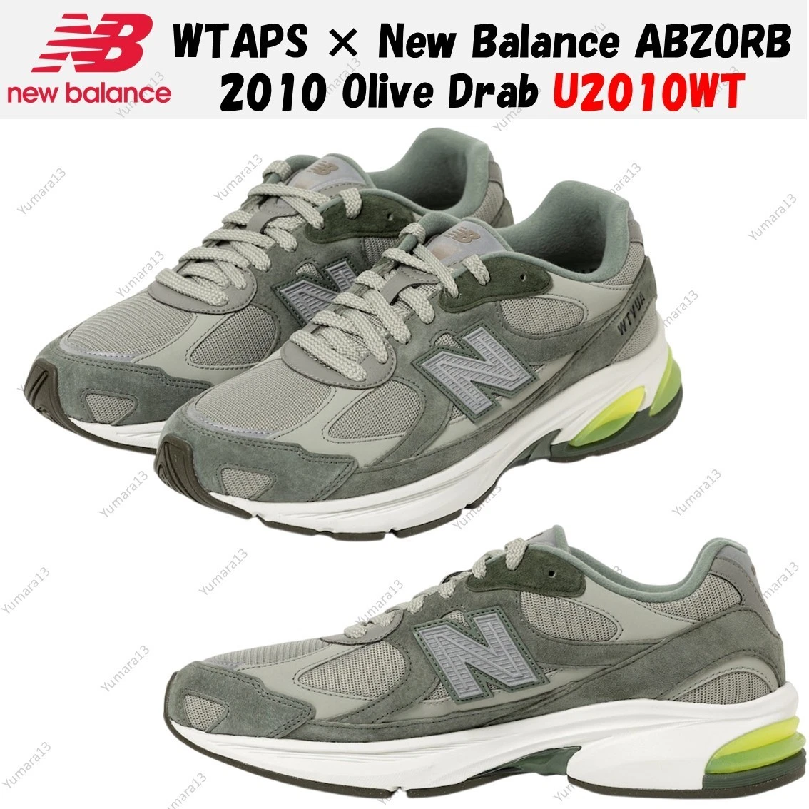WTAPS x New Balance 2010 Olive Drab for Sale | Authenticity