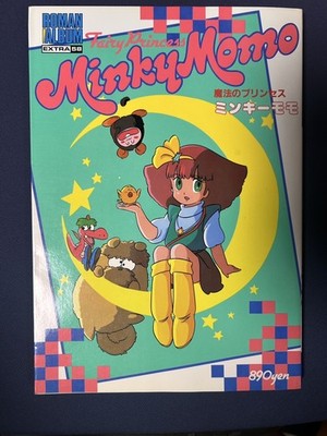 Minky Momo Feenprinzessin 1983 Kunstwerke Fanbuch