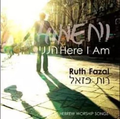 Here I Am Ruth Fazal CD Free UK P&P Value Guaranteed Fast Dispatch Audio CD