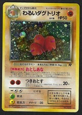 1997 Pokemon Dark Dugtrio No.051 Holo Rare Old Back Team Rocket Japanese NRMT