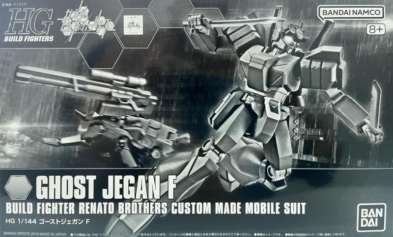 HG 1/144 GHOST JEGAN M & F セット b_b-5066524_SUB_2.jpg