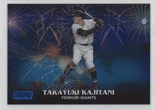 2024 Stadium Club NPB Nippon Professional Baseball Hanabi Takayuki Kajitani 0sk9
