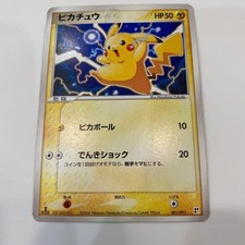 Pikachu #25 Prices | Pokemon Japanese World Hobby Fair | Pokemon Cards