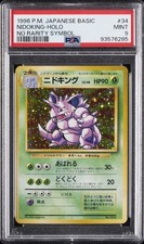 1996 POKEMON BASE SET JAPANESE NO RARITY SYMBOL #34 NIDOKING-HOLO PSA 9