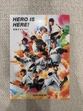 Japanese File Folder Stadium Giveaway Tokyo Giants (August 1, 2026)