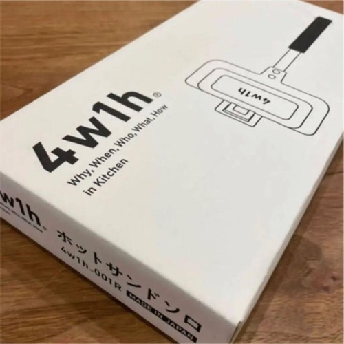 4W1H Hot Sand Solo Hot sandwich maker Tsubame Sanjo Kitchen Made In