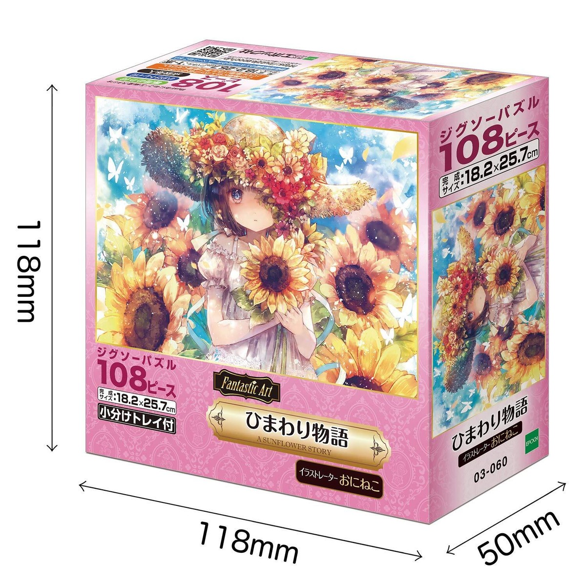 Epoch 108 pieces Jigsaw Puzzle Onineko Sunflower Story 18.2x25.7cm