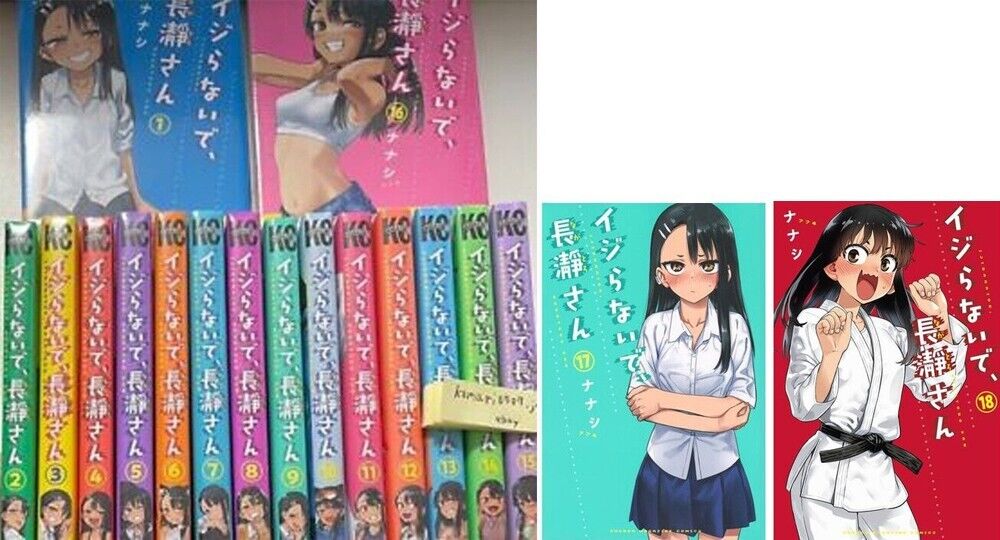 Don't Toy With Me Miss Nagatoro Vol. 1 Nanashi Vertical Comics Manga N –  Gem City Books