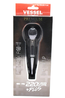 VESSEL Electric Ball Grip Driver 220USB-P1GR Premium Series Gray Color 165g