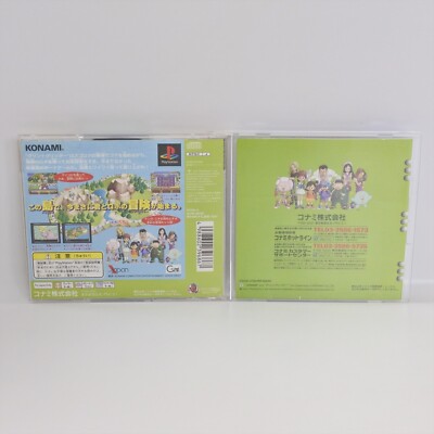 グリントグリッター PlayStation GLINT GLITTERS PS1 Playstation ccc For JP System p1 | eBay