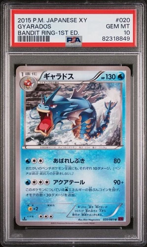 PSA 10 2015 POKEMON JAPANESE XY BANDIT RING #020 GYARADOS BANDIT RING-1ST ED.