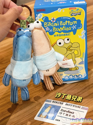 #ad #ad Bikini Bottom Buddies Series Confirm Sardine Brothers Authentic $27.28