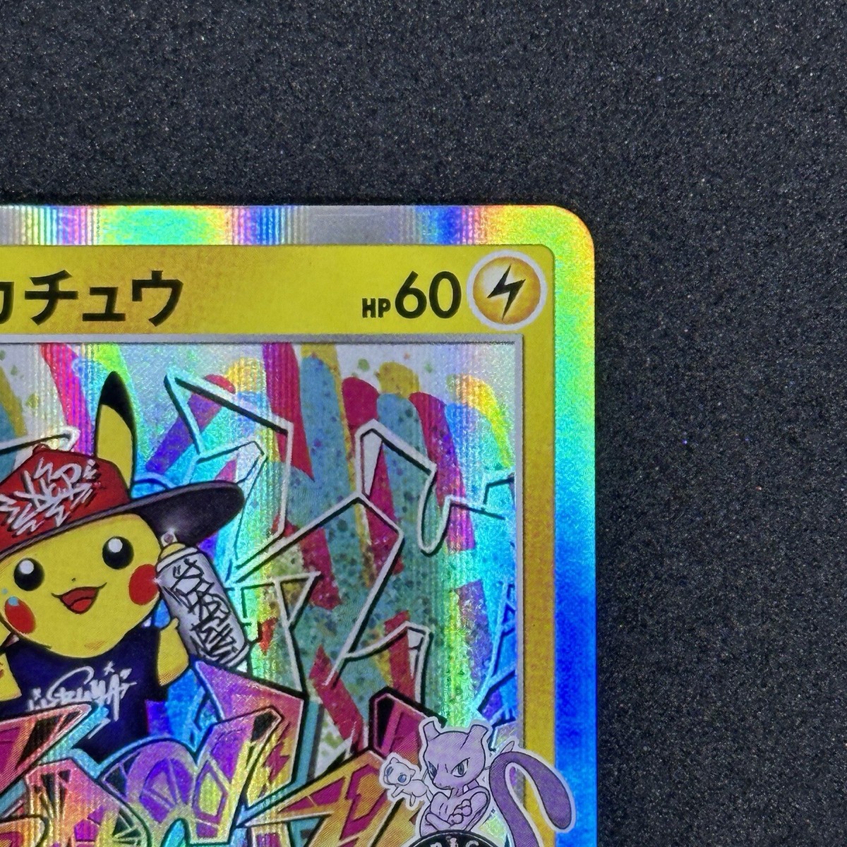 Pokemon Card Shibuya's Pikachu 002/S-P Exclusive Promo Pokemon Card Shibuya's Pikachu 002/S-P Exclusive Promo