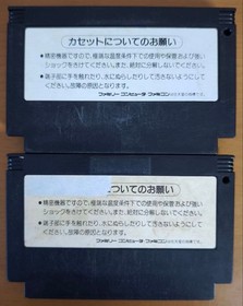 Wai Wai World & Wai Wai World 2 Famicom Konami Japanese Edition From Japan F/S