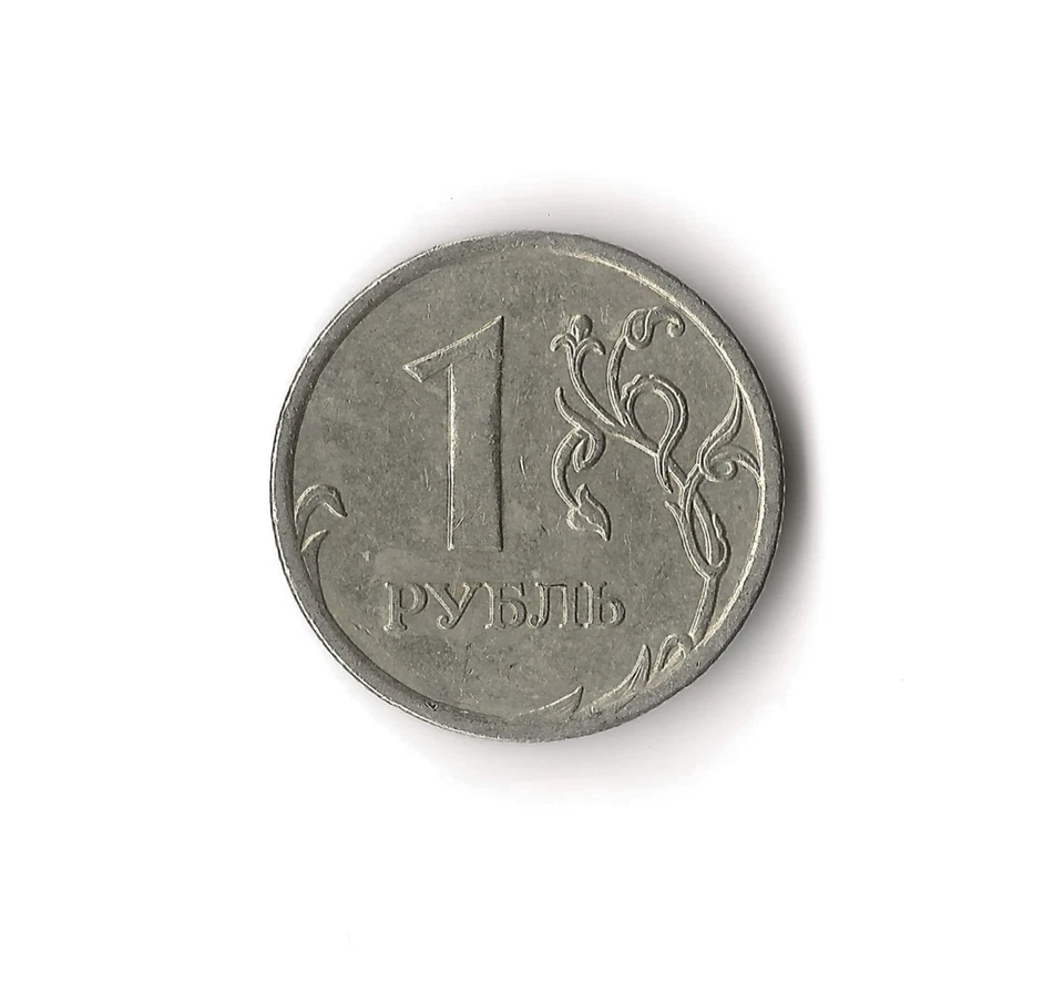 2007 Russia - 1 Rouble - 936 - Nickel Brass - 3.2g - Image 2 of 2