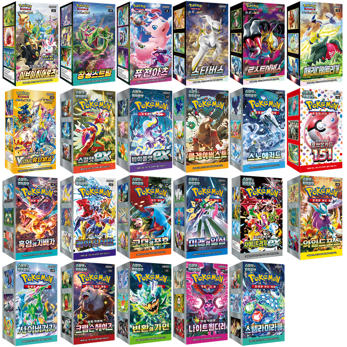 Pokemon Card Eevee Heroes 151 Blue Sky Stream etc. Booster Box