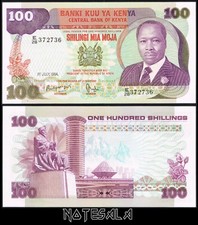 KENYA 100 SHILLINGS 1984 Pick-23c NEW-UNC