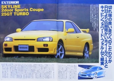 BOOK] Nissan R34 SKYLINE perfect guide 25GT NISMO R33 GT RB25DET