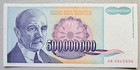Yugoslavia 500000000 Dinara 1993 Unc