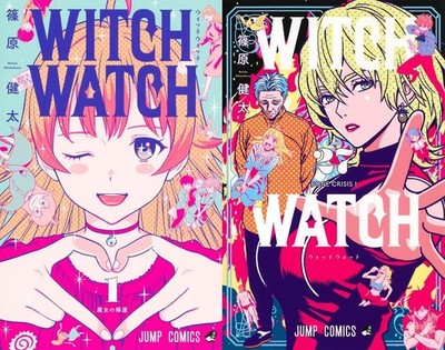 Witch Watch Comic Manga Vol.1-27 Book set Shinohara Kenta Shonen