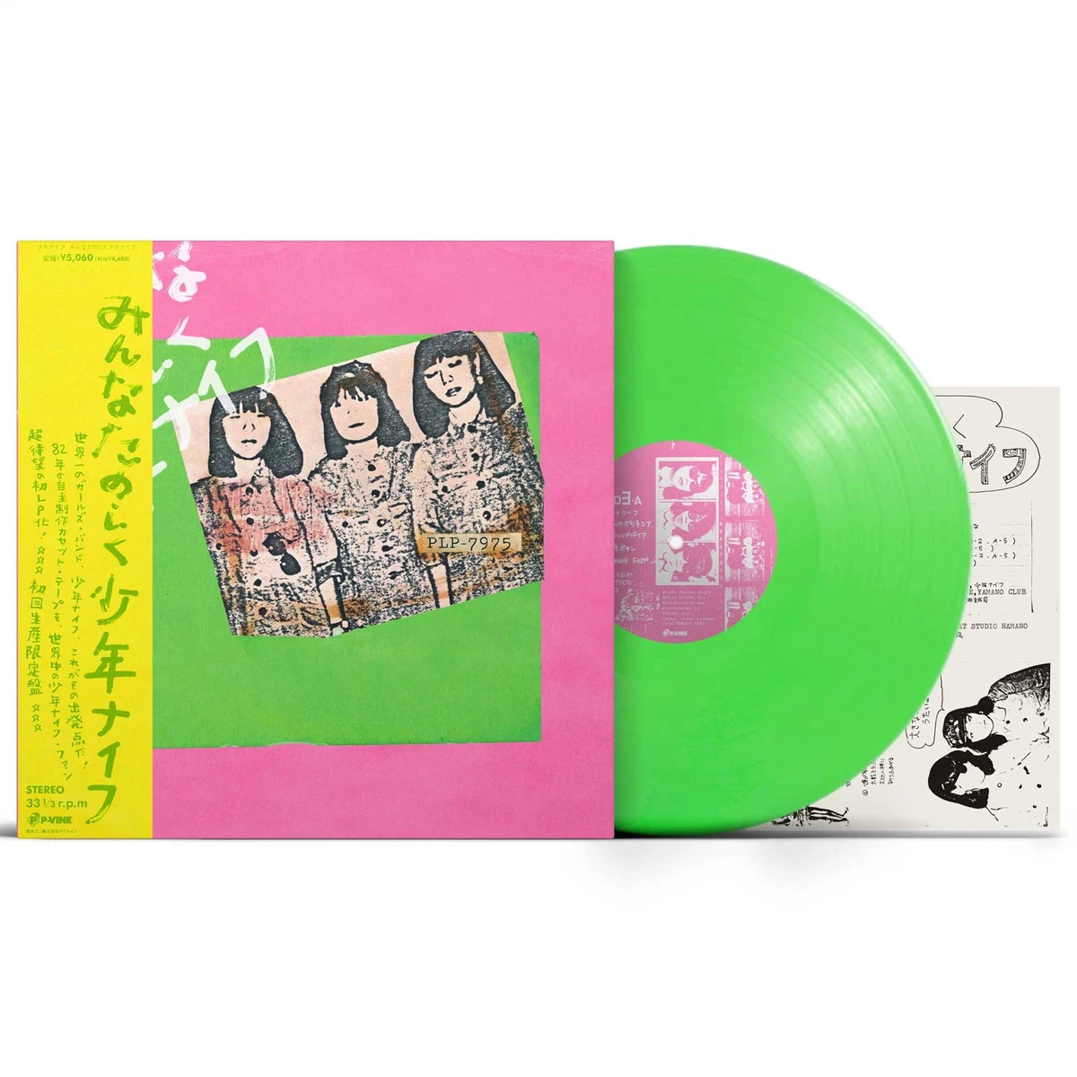 33 RPM Vinyl Records Shonen Knife for sale | eBay