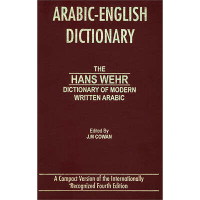 Arabic-English Dictionary: The Hans Wehr Dictionary of Modern Written Arabic