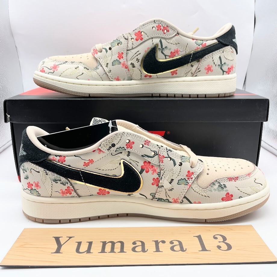Rui Hachimura × Nike Air Jordan 1 Retro Low OG SP HV8293-100