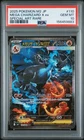 2025 POKEMON JAPANESE M2-INFERNO X SPECIAL ART RARE MEGA CHARIZARD X EX PSA 10