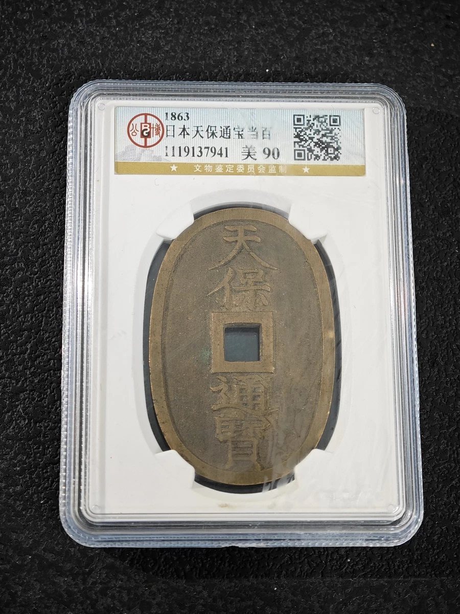 村上隆 M.F Coin N ARS10+ Card List | Murakami.Flowers Collectible
