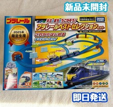 Takara Tomy Plarail Best Selection Set 2025 Limited JPN Takara Tomy Limited Edit