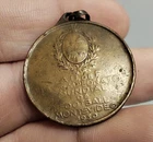 Rare vintage 1930 Uruguay medal Soccer football 1st World Cup memorabilia AUF