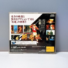 Sega Saturn ShNindUnOperatiAsIs  zA