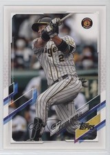 2021 Topps NPB Nippon Professional Baseball Ryutaro Umeno #29 1m8