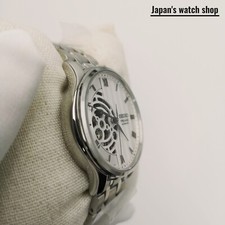 SEIKO PRESAGE SARY251 White Japanese Garden Series Men's Watch New in Box 6