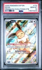POKEMON EEVEE 2025 SVP EN-SV BLACK STAR PROMO #173 PRISMATIC EVOL ETB PSA 10